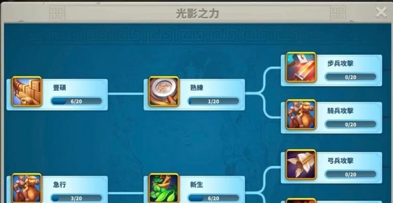 《万国觉醒打野出装攻略》（以万国觉醒打野出装为主题，带你领略无尽可能性！）