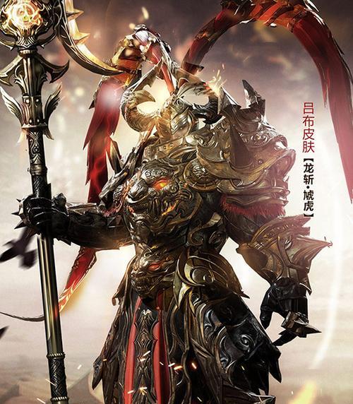 《征战沙场，铁甲高人！——以铁甲雄兵高端吕布出装攻略》（打造不可一世的战神装备，征服全场敌人！）