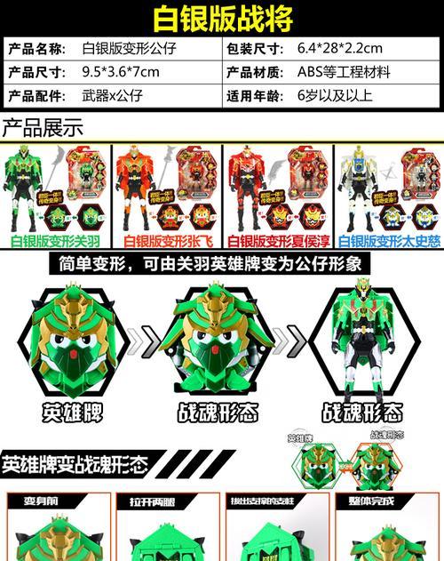 传奇3最新武器出装攻略（打造无敌装备，畅享传奇世界！）
