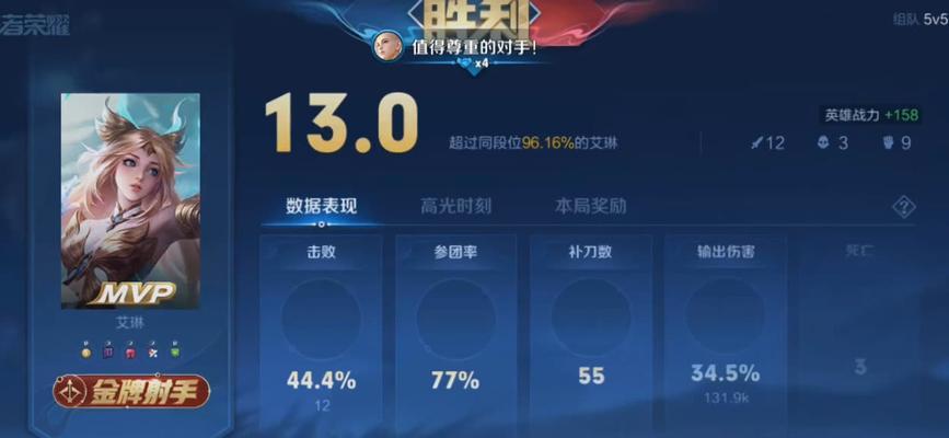 温柔马可铭文出装攻略，轻松登顶王者！（全面分析温柔马可的铭文、出装和打法，助您成为巅峰王者！）