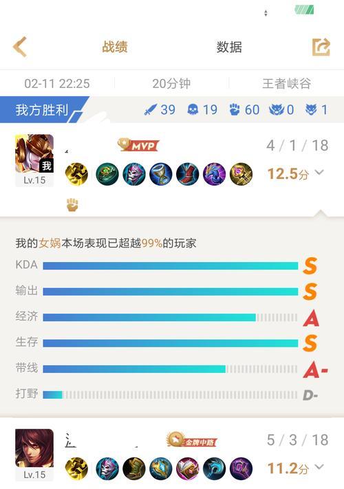 女娲全局实战出装攻略大全（一文教你如何成为女娲的实力代言人）