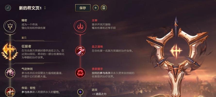 宝石水晶出装攻略大全（打造最强装备，提升实力，掌握关键技巧）