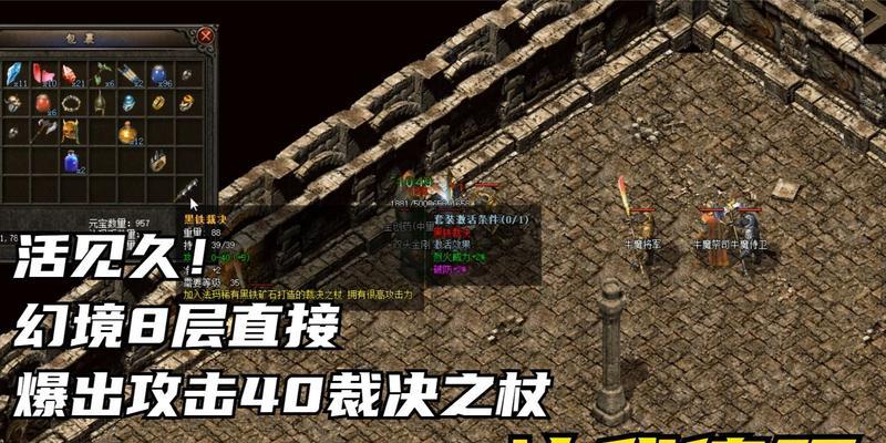 《裁决幻境出装顺序攻略大全》（以裁决幻境为背景，解析最佳出装顺序及策略）