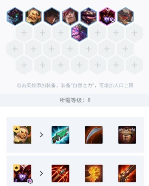 《神龙努努出装攻略大全》（助你在游戏中成为无敌的神龙）