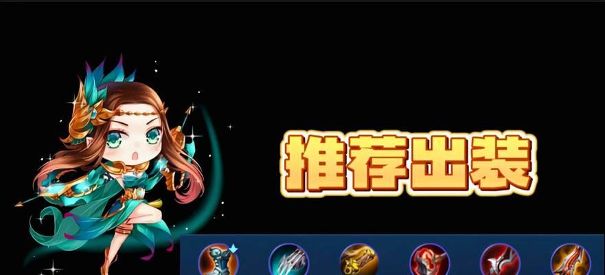 虞姬攻略（以连招为主题的虞姬出装与打法攻略，助你登顶王者荣耀！）