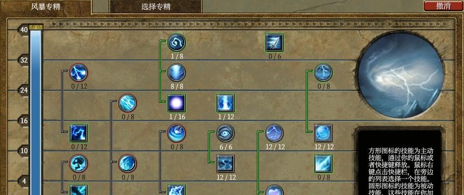 《干将莫邪专精出装顺序攻略》（打造最强输出法师的必备攻略）