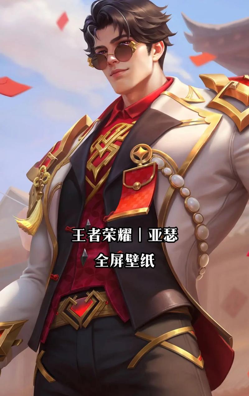 王者荣耀亚瑟出装攻略（亚瑟出装攻略推荐，带你成为无敌战神！）