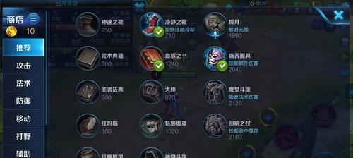出装攻略技术教程（掌握出装攻略，成为游戏高手的第一步）
