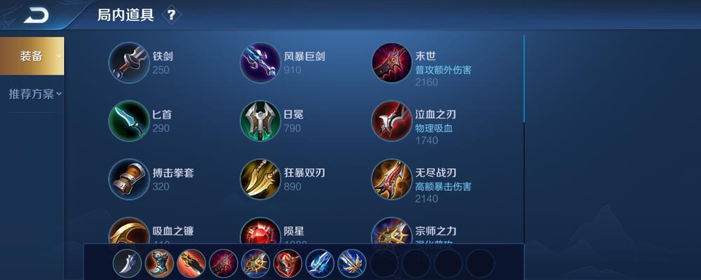 《猴一棒10000出装攻略》（超强装备打造千分猴子，助你横扫战场）