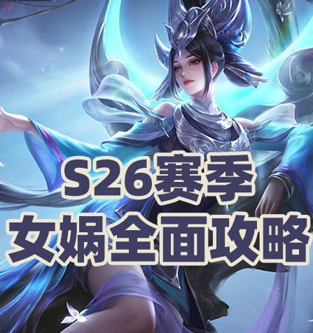 《无名大地法师出装攻略——无敌法神的战袍》（探索无名大地法师的最佳装备选择，助你成为无敌法神！）
