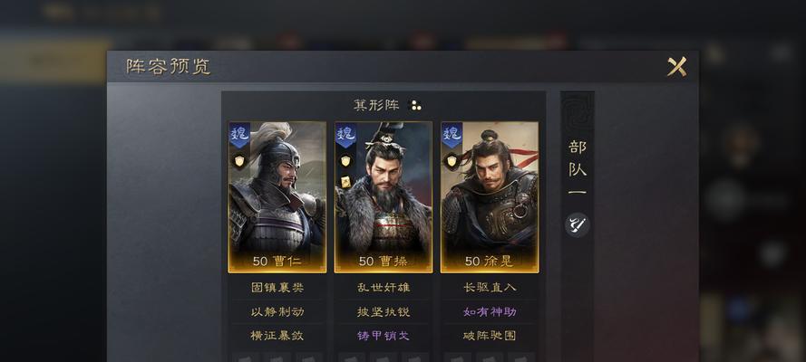 曹操最强出装打法攻略（解析曹操在游戏中的最佳装备选择和打法技巧）