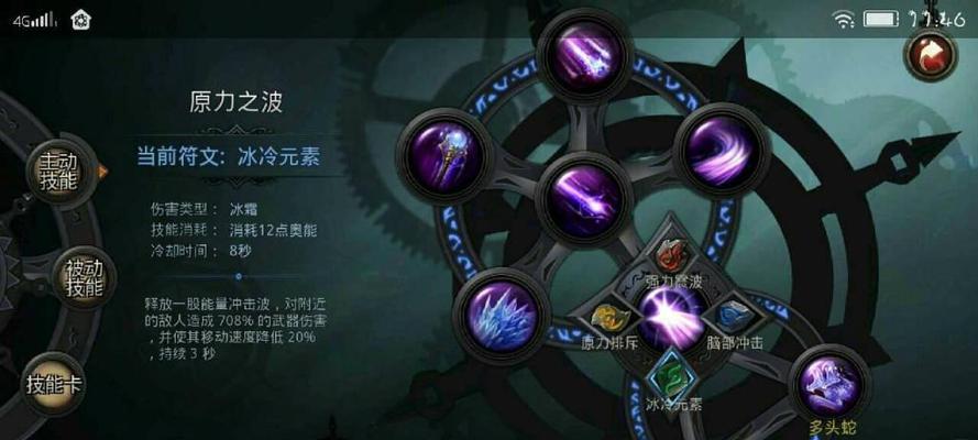 法师PK技能搭配攻略（以法师的火力和机动性为主导，合理搭配技能获得胜利）