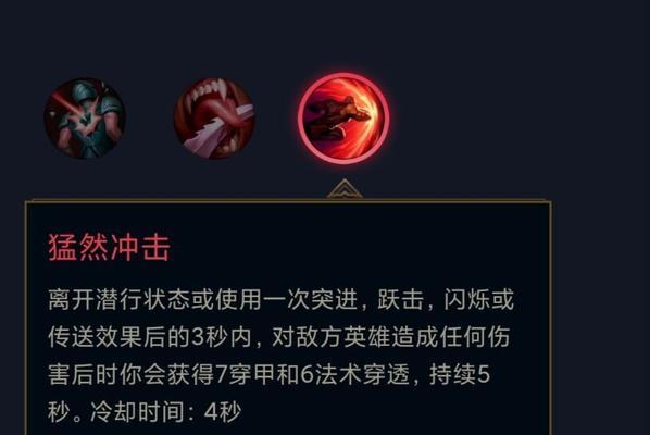 妖姬救世主出装攻略（掌握关键装备，成为妖姬传说中的救世主）