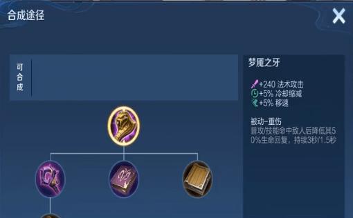 《暗黑法师技能出装攻略视频——掌握最强输出！》（专业教程详解技能和装备搭配，让你成为无敌法师！）