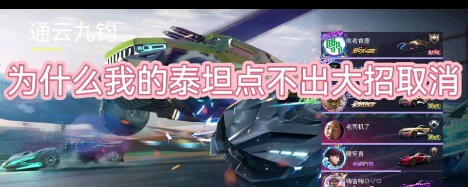 《手游深渊泰坦出装顺序攻略》（建立你的震慑力量！）