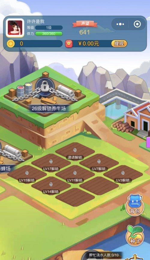 《派派游戏点技能攻略》（快速提升角色实力的关键技巧与建议）