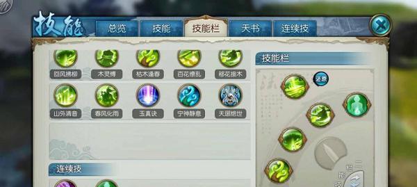 《深渊幽魂骑士技能加点攻略》（打造最强战士，无往不胜！）