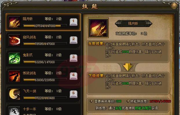 狙击精英5技能升级攻略（掌握技能升级策略，成为游戏中的顶尖狙击手！）