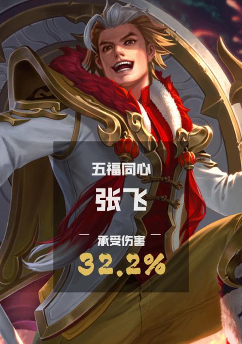 边路张飞全局无敌出装攻略（全面解析张飞的出装路线，带你成为无敌边路霸主）