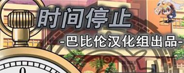 《以热血大唐最强搭配技能攻略》（打造无敌战队，征服大唐世界！）