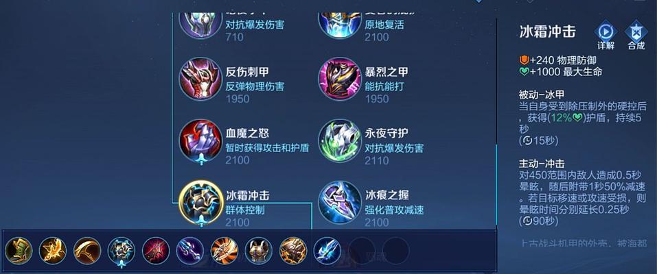 李信新赛季出装打法攻略（探索李信的强大潜力，解锁最优出装策略）