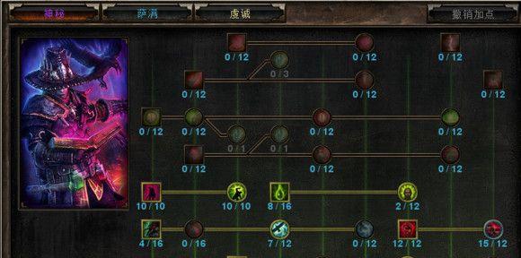 师父快跑技能加点攻略（掌握师父快跑技能的关键点，成为速度之王）