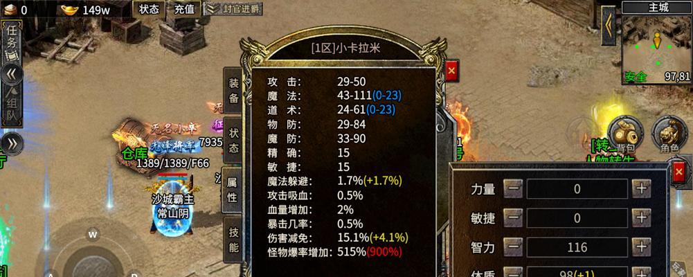 复古传奇出装铭文攻略（掌握铭文技巧，提升你的游戏实力）