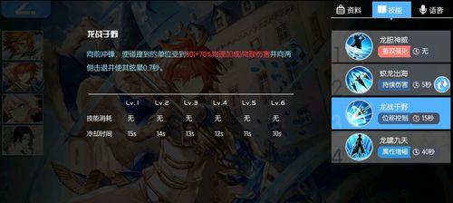 最新神龙出装攻略（掌握关键装备，提升神龙实力，稳定胜利）