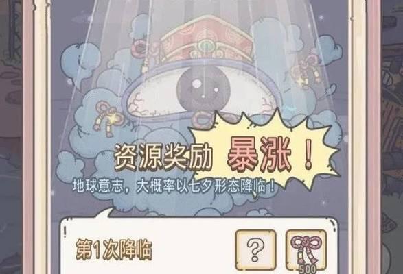 全面攻略（一站式指南带你了解最佳出装搭配、技能加点以及打法策略）