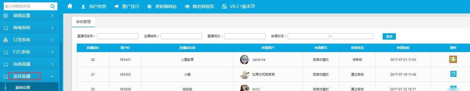 探索问道手游人物技能技巧的攻略（解锁游戏中人物技能的关键方法，助你取得胜利）