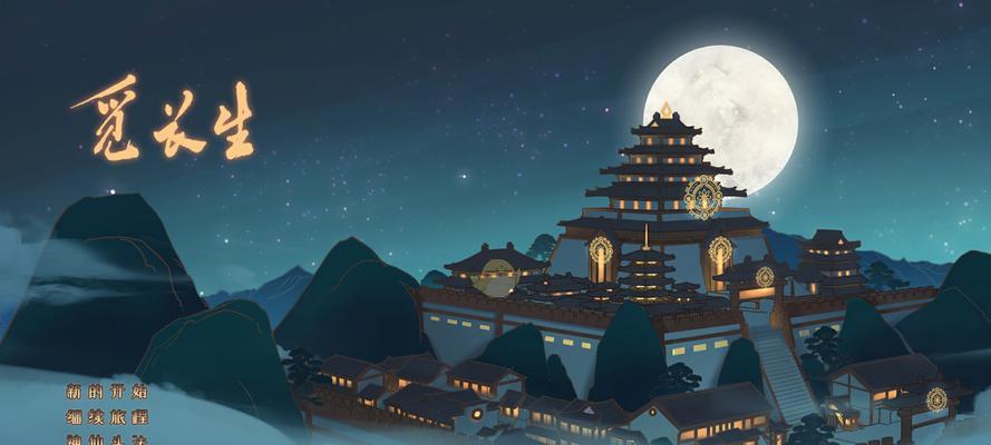 《探寻长生之道——以觅长生流派技能选择攻略》（选择恰当技能，助你踏上长生之路！）