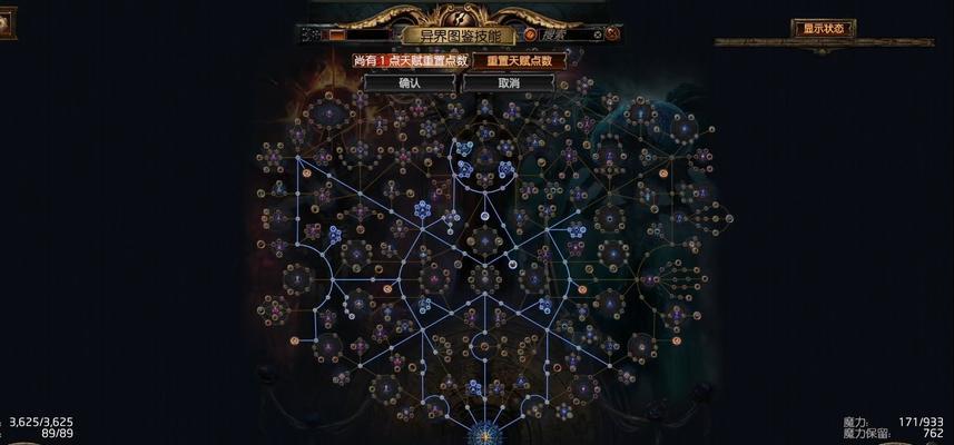 流放之路异界技能搭配攻略（异界技能搭配攻略，解锁游戏新境界！）