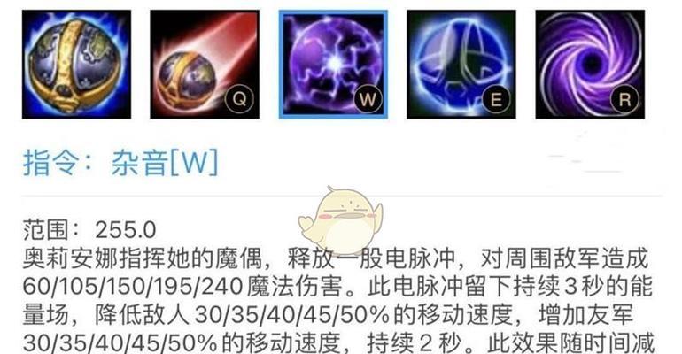 法杖技能符文选择攻略（掌握法杖技能符文的关键，打造最强攻击力！）