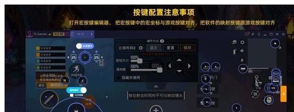 《寒冰射手辅助出装攻略，助你驰骋战场》（用装备的力量，打造无敌寒冰）