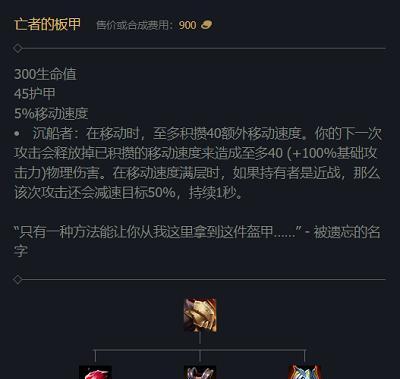 无限火力新手出装打法攻略（掌握装备选择，轻松打造无敌战力！）