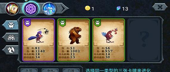 Dota1兽王出装攻略（打造最强兽王！掌握关键装备，成为游戏中的统治者）