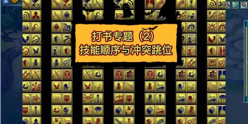 打宠物技能加点攻略（掌握关键技巧，让宠物更强大）
