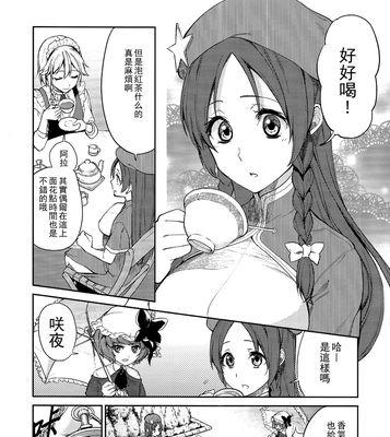 揭秘《以非黑即白无限技能版》攻略之道（一键激活无敌技能，轻松征服游戏世界）