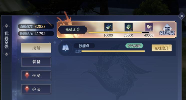 剑侠世界3挂机技能点攻略