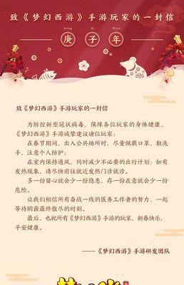 《梦幻狐族技能加点攻略——掌握关键技能，成为最强狐族》（从菜鸟到高手，技能加点指南帮你脱胎换骨）