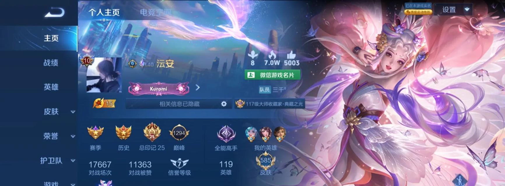 《征战天下，尽在韩信之手——韩信皮肤攻略和技能解析》（带你探索韩信的独特魅力，释放他的强大实力！）
