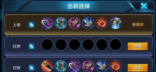 杨戬国服出装思路攻略（国服杨戬出装选择及技巧详解）