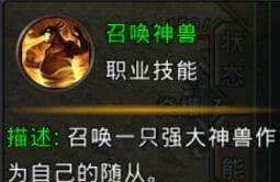 复古传奇新手技能介绍攻略（详解复古传奇新手技能及提升攻略）