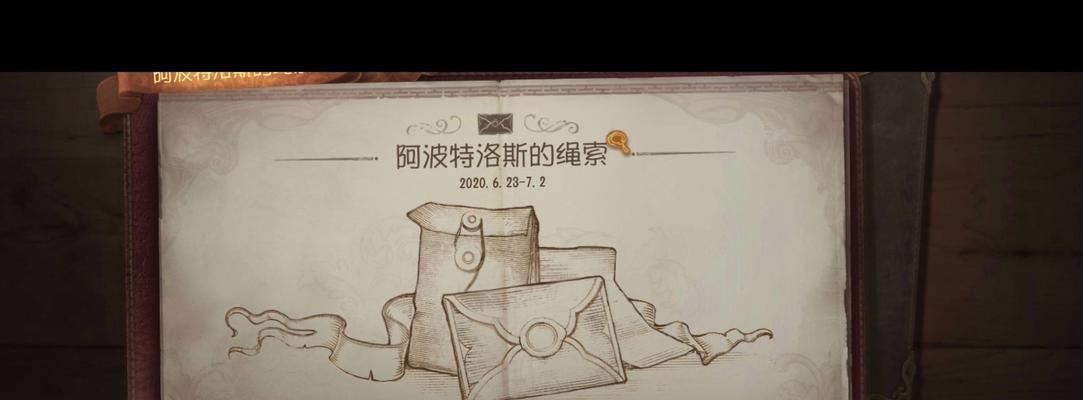 黑暗教主英雄技能搭配攻略（探索黑暗教主的强大技能组合，打造无敌战队）