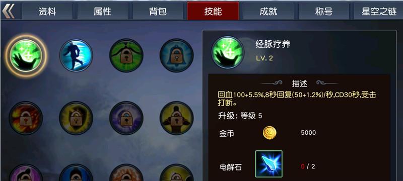 召唤师300金币出装攻略（如何有效利用300金币为召唤师选择适合的装备）