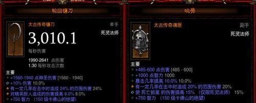 死灵刷野技能搭配攻略（灵魂复苏，征战无尽的野外）