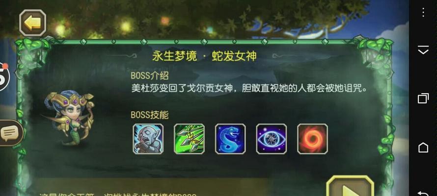永生美杜莎出装最新攻略（无限延长战局的最佳选择，让你成为不朽的怪物）