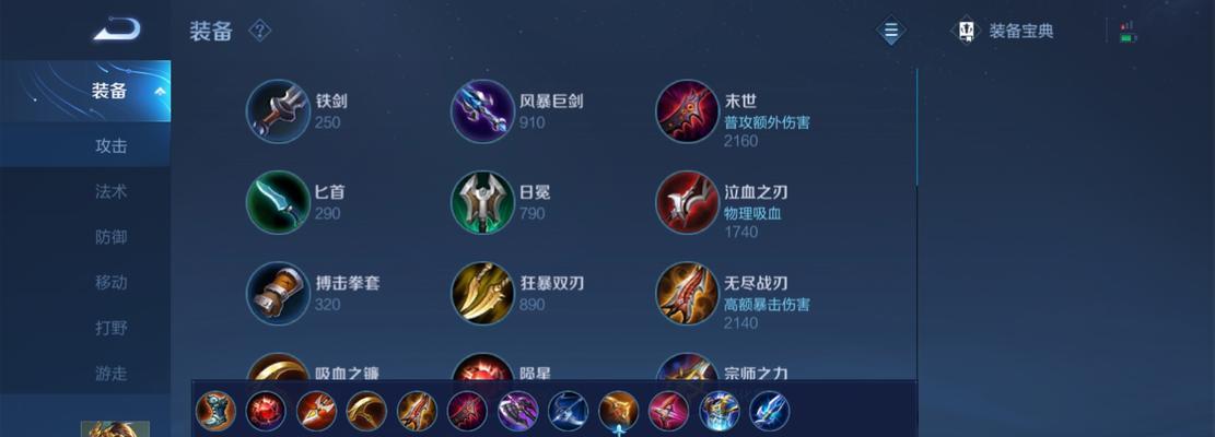 寒冰出装顺序攻略（寒冰出装攻略，助你一路高分狂虐敌人）