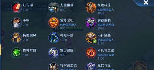 边路惩戒法师技能加点攻略（打造强力边路法师，技能加点不容忽视）