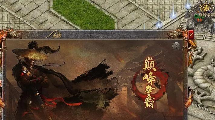 传奇霸主阵营技能加点攻略（掌握技能加点策略，成就传奇霸主）